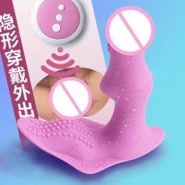 Penis Butterfly Wireless Remote Control Vibrating Spear