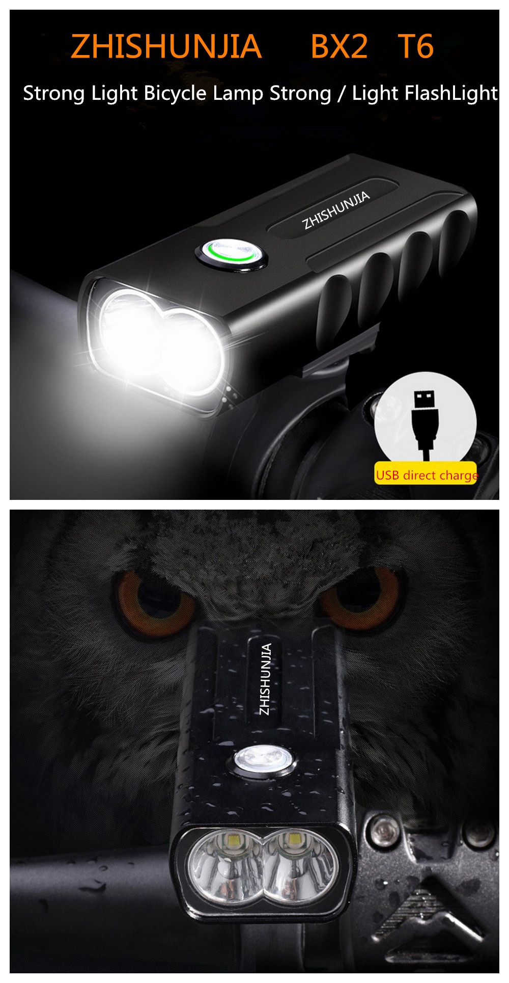 ZHISZHISHUNJIA BX2 1600lm 3-Mode LED Flashlight USB Rechargeable Bicycle Lamp- Black