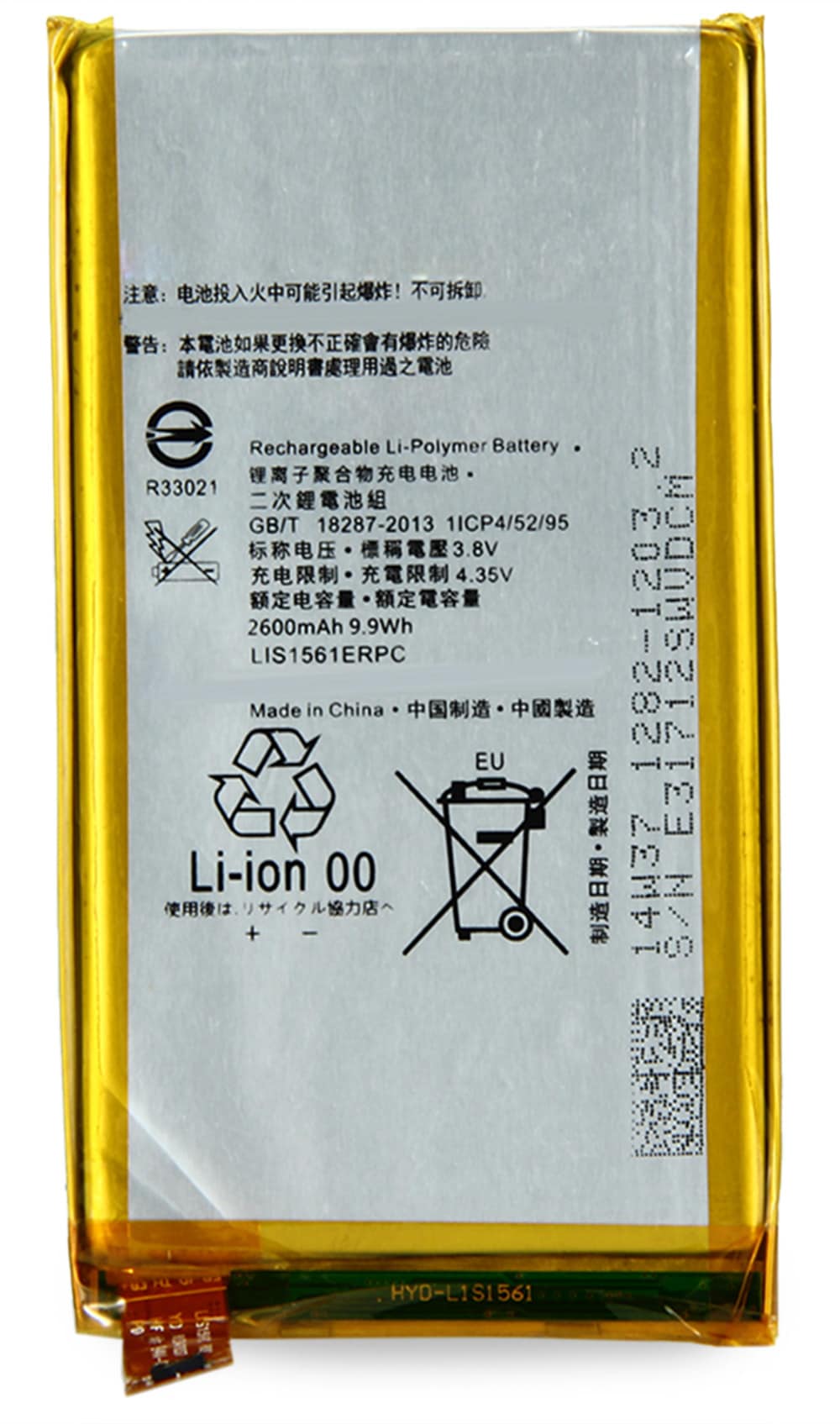 2600mAh Li-ion Battery Replacement for Sony Xperia Z3 mini Compact M55W D5833- White